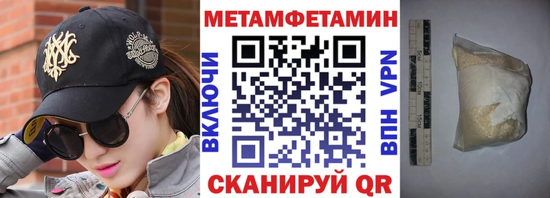 купить   Адыгейск  Амфетамин 97% 