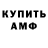 ГАШ VHQ Rogelio Porter