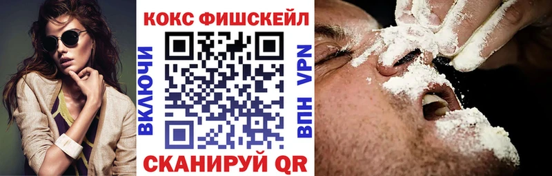 Кокаин Эквадор  Адыгейск 