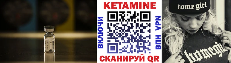Кетамин VHQ  даркнет клад  Адыгейск 