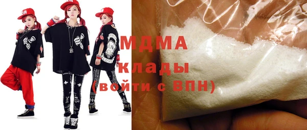 соль курить ск Абаза