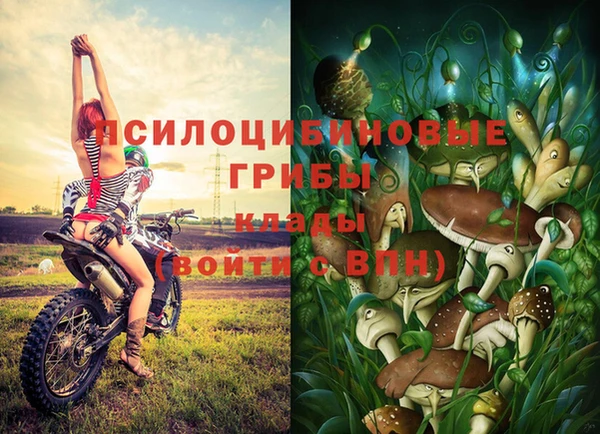 дистиллят марихуана Одинцово