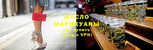 ГАЛЛЮЦИНОГЕННЫЕ ГРИБЫ Абинск