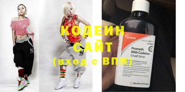 соль курить ск Абаза