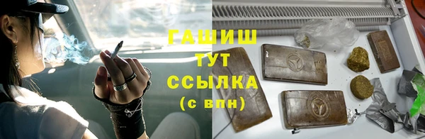 соль курить ск Абаза