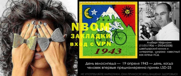 соль курить ск Абаза