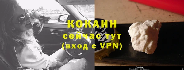 кокаин перу Абдулино
