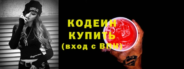 гашишное масло Березники