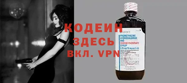 соль курить ск Абаза