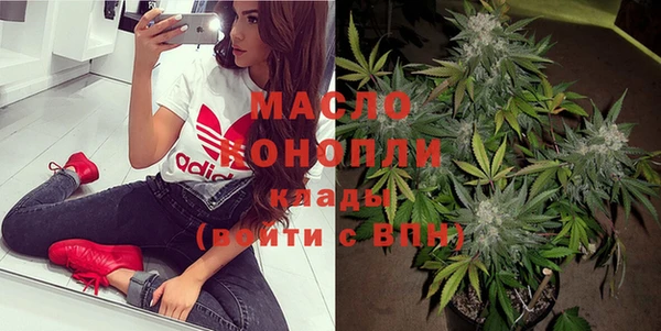 ГАЛЛЮЦИНОГЕННЫЕ ГРИБЫ Абинск
