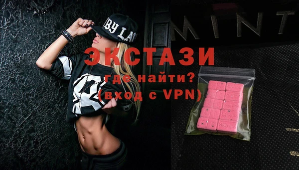 ГАЛЛЮЦИНОГЕННЫЕ ГРИБЫ Абинск