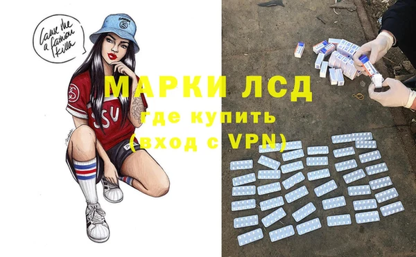 соль курить ск Абаза