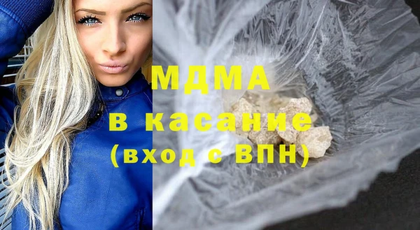 соль курить ск Абаза