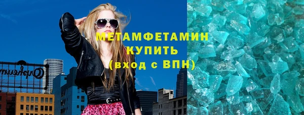 кокаин перу Абдулино
