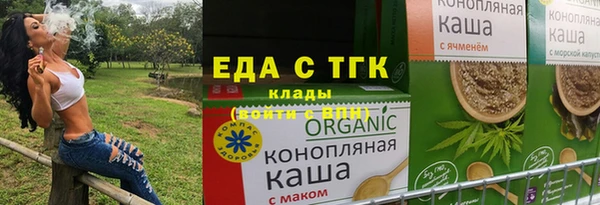 ГАЛЛЮЦИНОГЕННЫЕ ГРИБЫ Абинск
