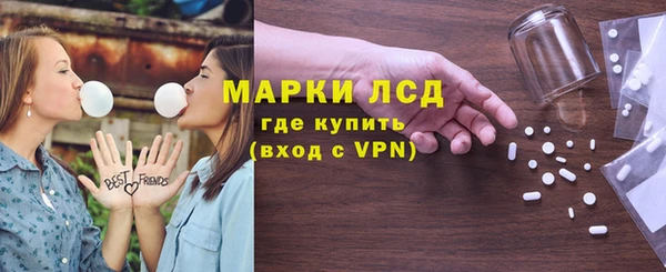 соль курить ск Абаза