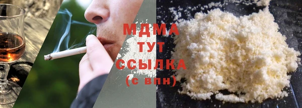 кокаин перу Абдулино