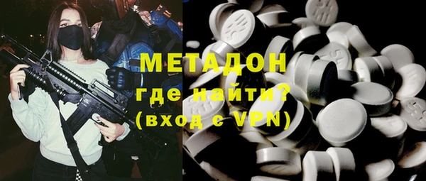 соль курить ск Абаза