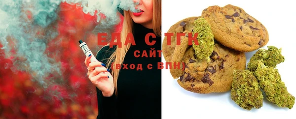 соль курить ск Абаза