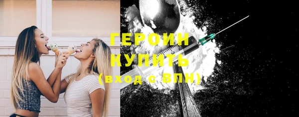кокаин перу Абдулино