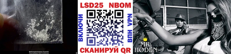 LSD-25 экстази ecstasy  Адыгейск 