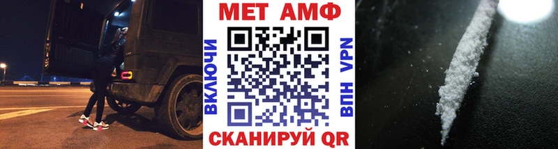 Метамфетамин винт закладка Адыгейск
