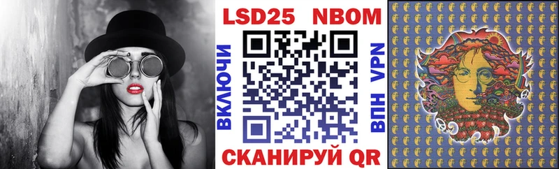 Марки NBOMe 1,8мг  Адыгейск 