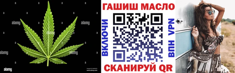 ТГК Wax  МЕГА зеркало  Адыгейск 